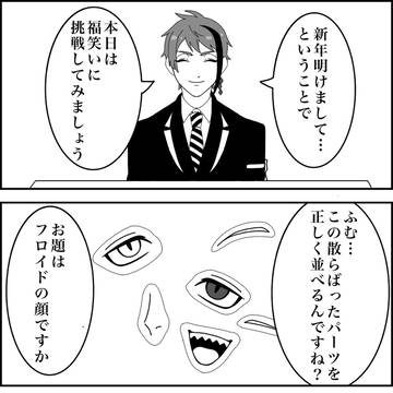 オクタヴィネルギャグ