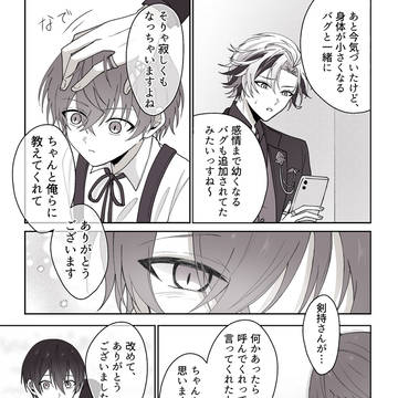 Page 11 thumbnail