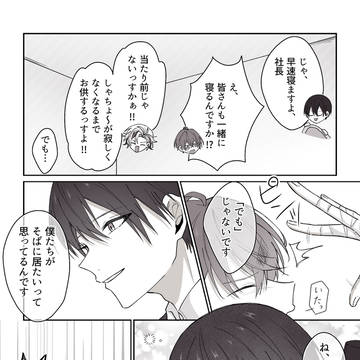 Page 12 thumbnail