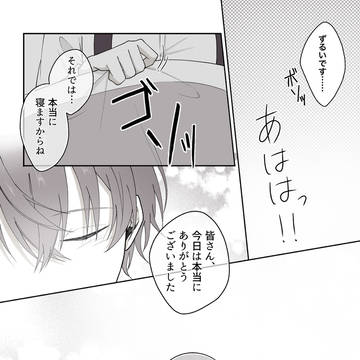 Page 13 thumbnail