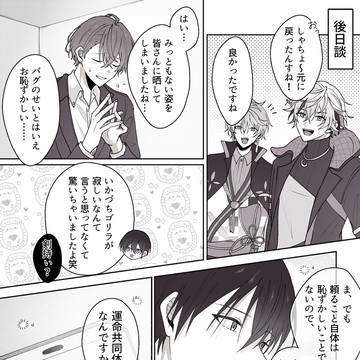 Page 14 thumbnail