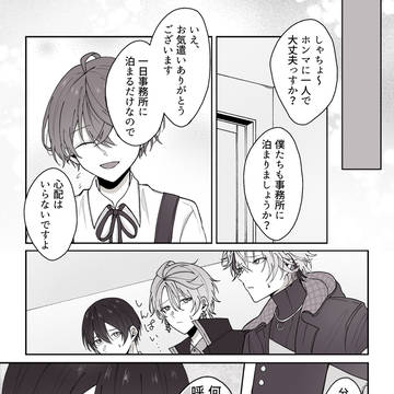 Page 4 thumbnail