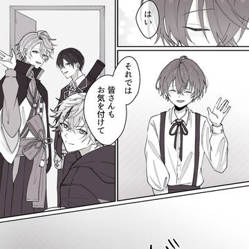 Page 5 thumbnail