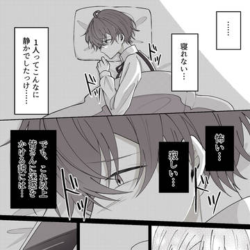 Page 7 thumbnail