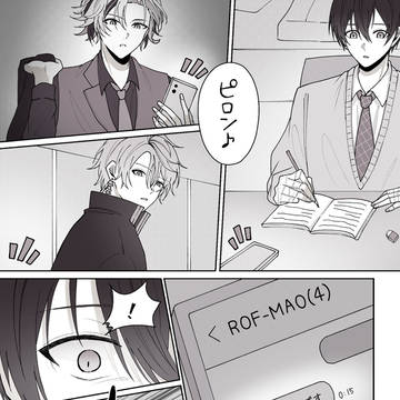 Page 8 thumbnail
