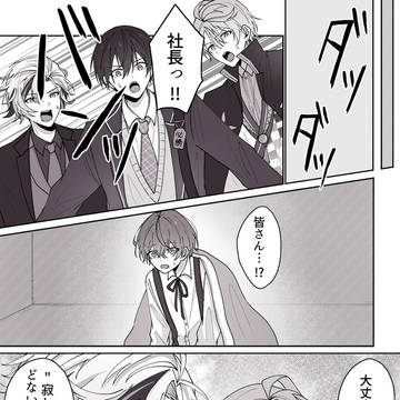 Page 9 thumbnail