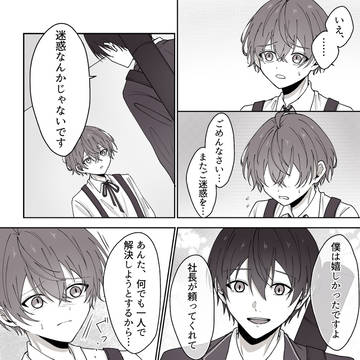 Page 10 thumbnail