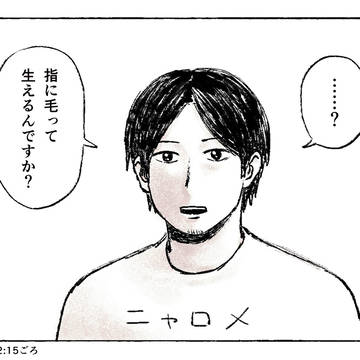 ナポまとめ⑨