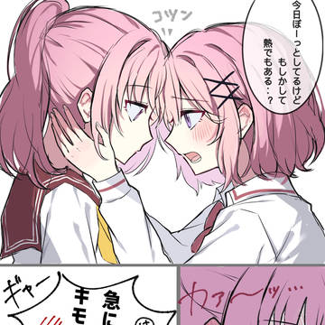 Xに上げたはるれな漫画詰めです!