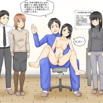 年末の禊