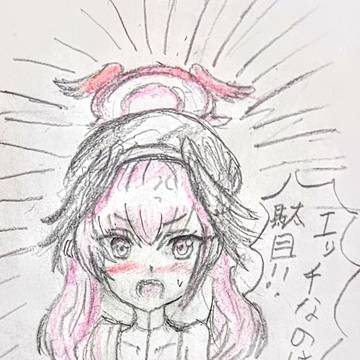 コハル