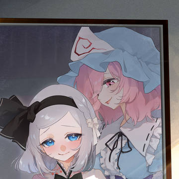 【幽々子様・妖夢】 お正月②