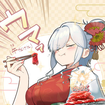 【2026】HAPPY NEW YEAR 着物ミジンコver.