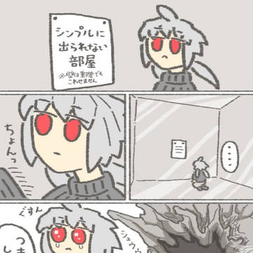 やはりフィジカルが強すぎる隊長