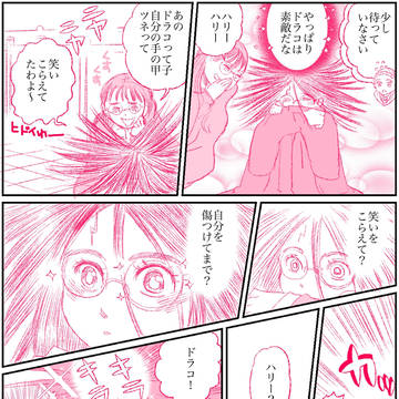 マルフォイが女の子の世界線漫画　その55
