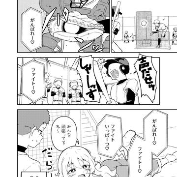 【創作】すや先輩は楽したガール！