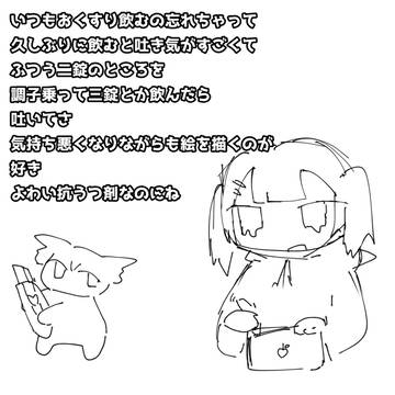 最近のイラストまとめ