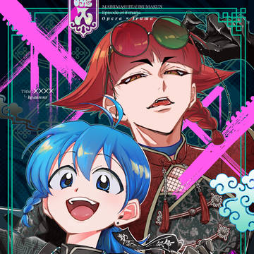【1/11インテ まもポカ】新刊サンプル