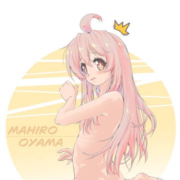 まひろちゃん