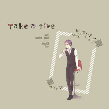 【志季中心CPなし】Take a five【フレ25新刊】