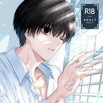 【1/11新刊】Luminous