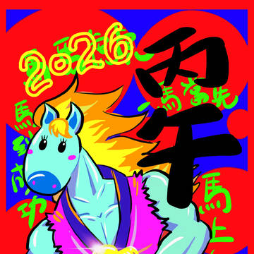 2026