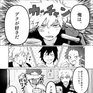 2月おさごよ サンプル