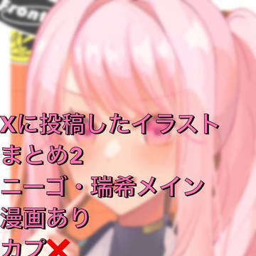 無題