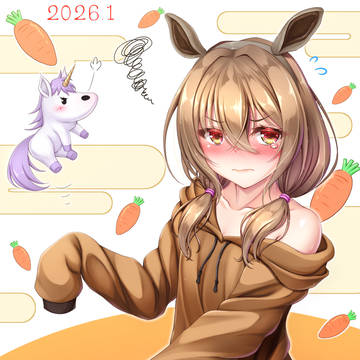 年賀状 2026