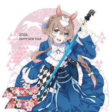 2026