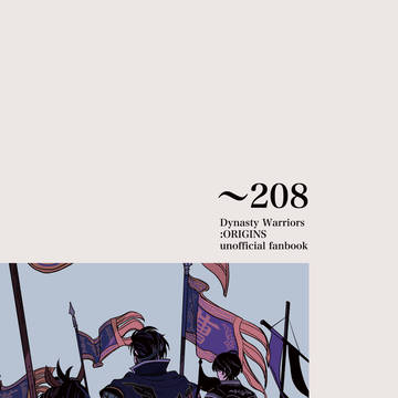 【1/25気焔万丈11 新刊サンプル】