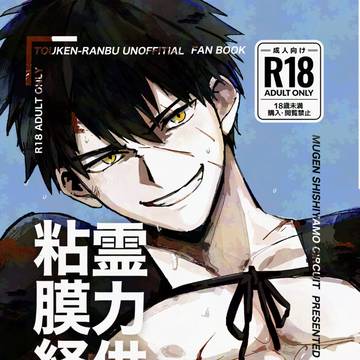 【新刊サンプル 】2/1 VR2026 真剣交際!さにたぬR18