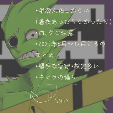 sprunkiまとめ４