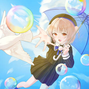 世界に彩りを