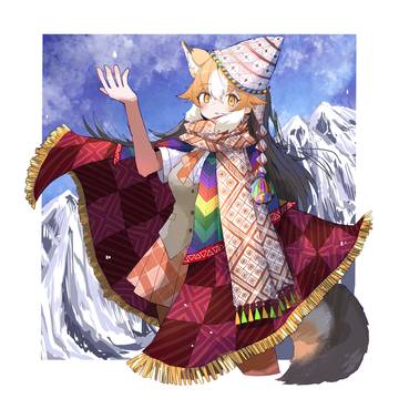 あけまして！