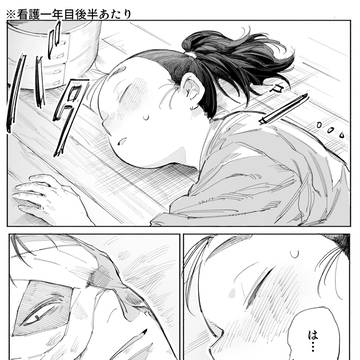 雑諸log2