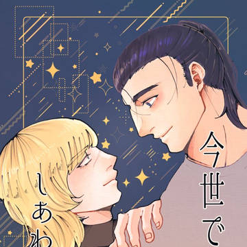 1/25 オクバデ　新刊サンプル