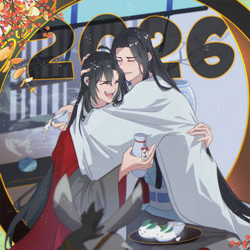 今年もよろしくお願いします