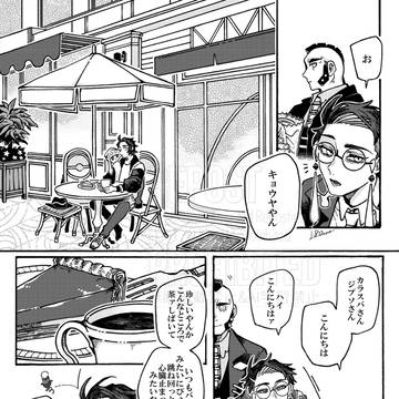 マイ・フレンドkrsb②
