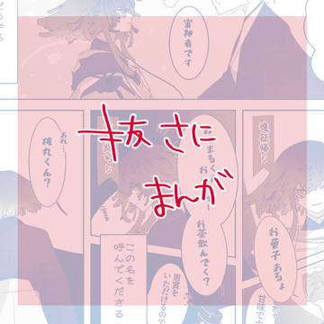 蝶は自由に飛んでこそ