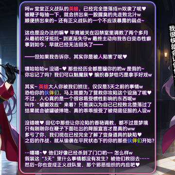 【AI图文】【魅魔女干部的攻略技巧①】