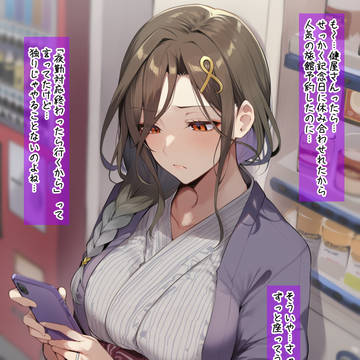 白雪巴_旅館NTRえっち
