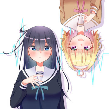 遠い一歩