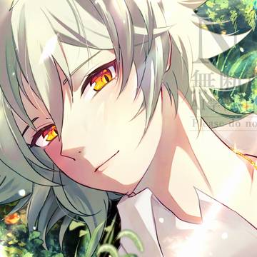 アーベル生誕祭2026