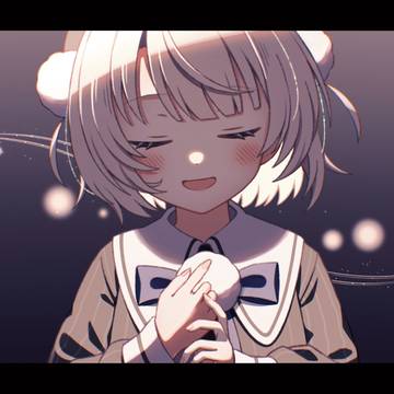 この声が届きますように
