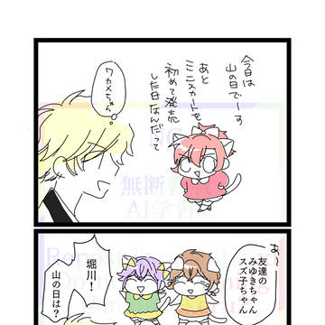 ドリ59