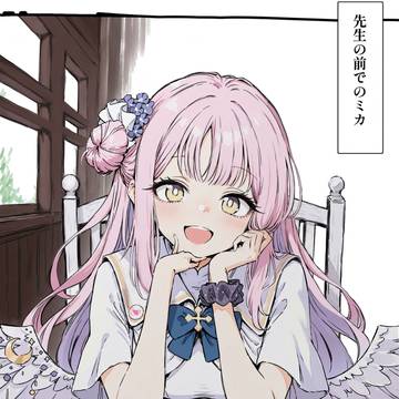 ミカちゃんN♡R(01)