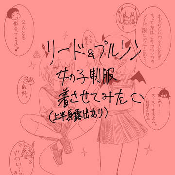 女子制服だらけ