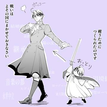 貴族まわりまとめ