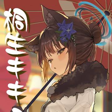 キキョウ